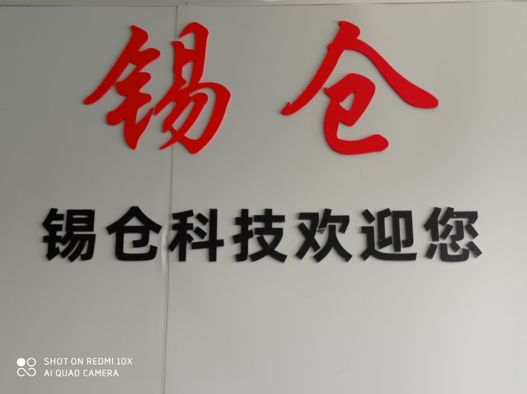 杭州云仓